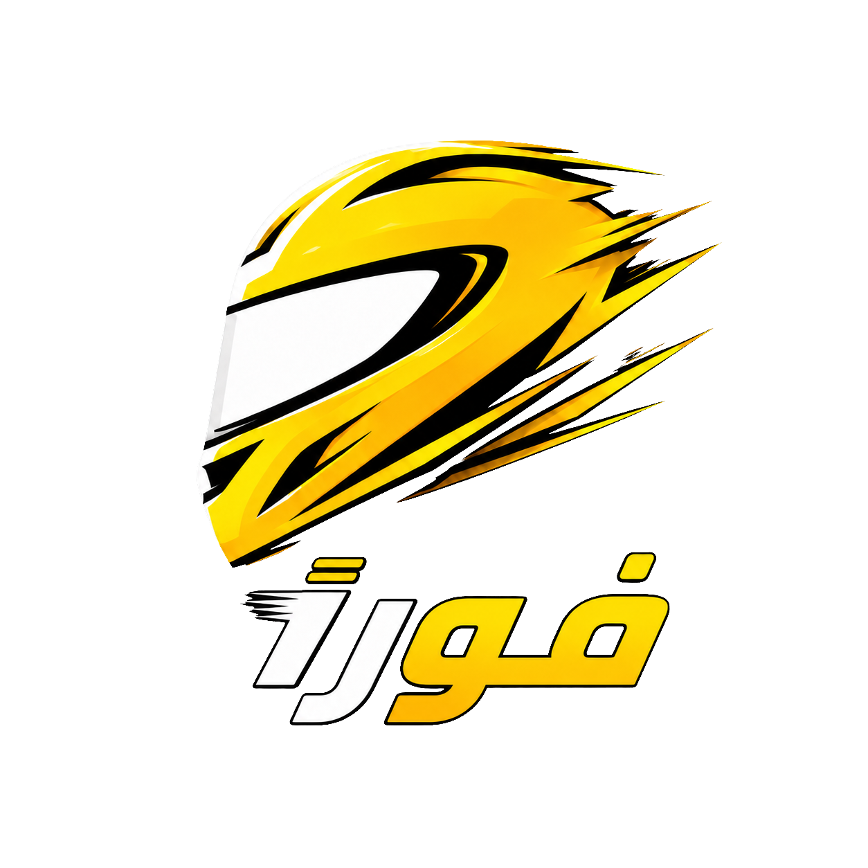 فورًا